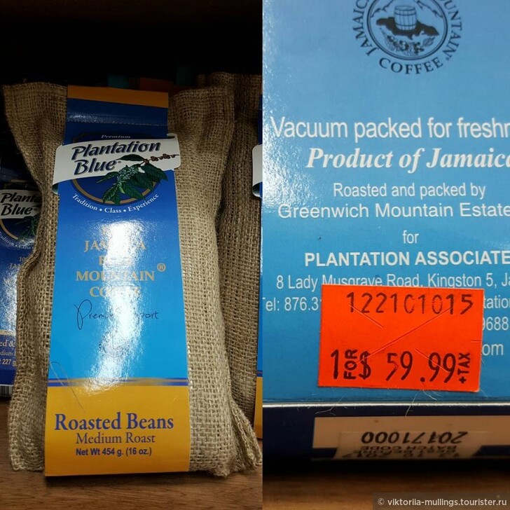 Где купить ямайский кофе
