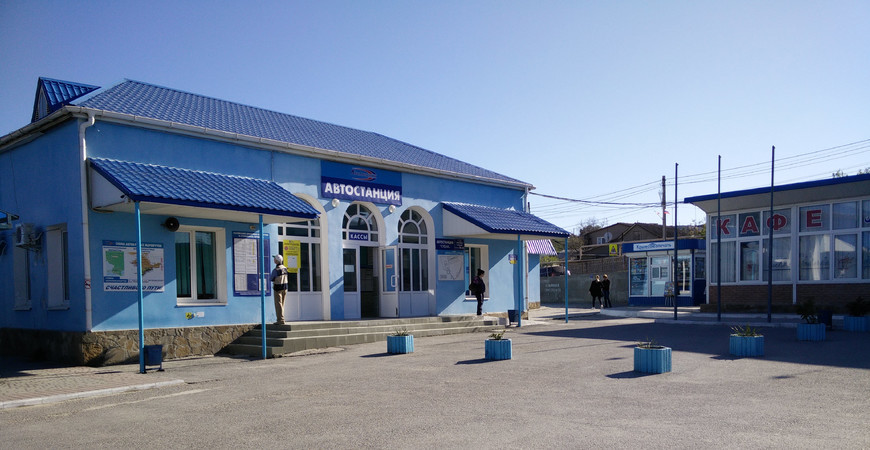 Автовокзал Судака
