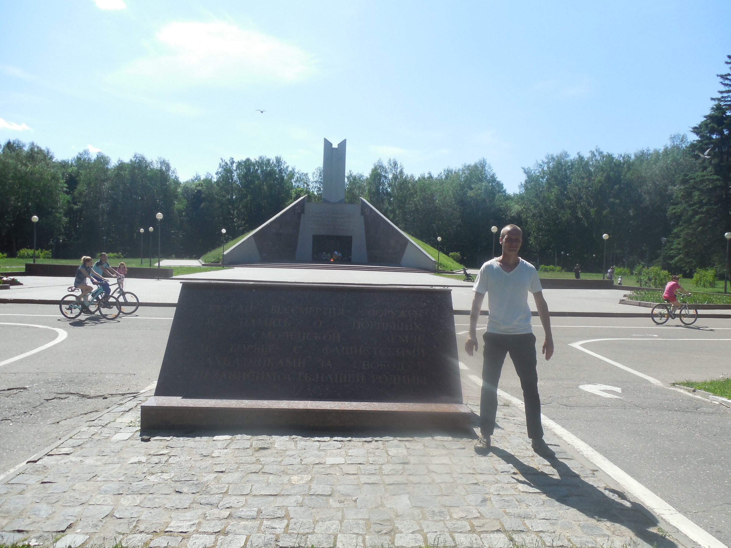 Реадовский парк смоленск старые