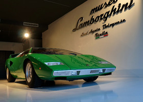 Museo Lamborghini — автомобильный музей