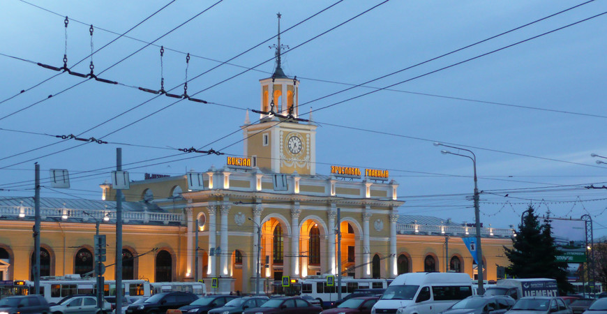 Ж/д вокзал Ярославля