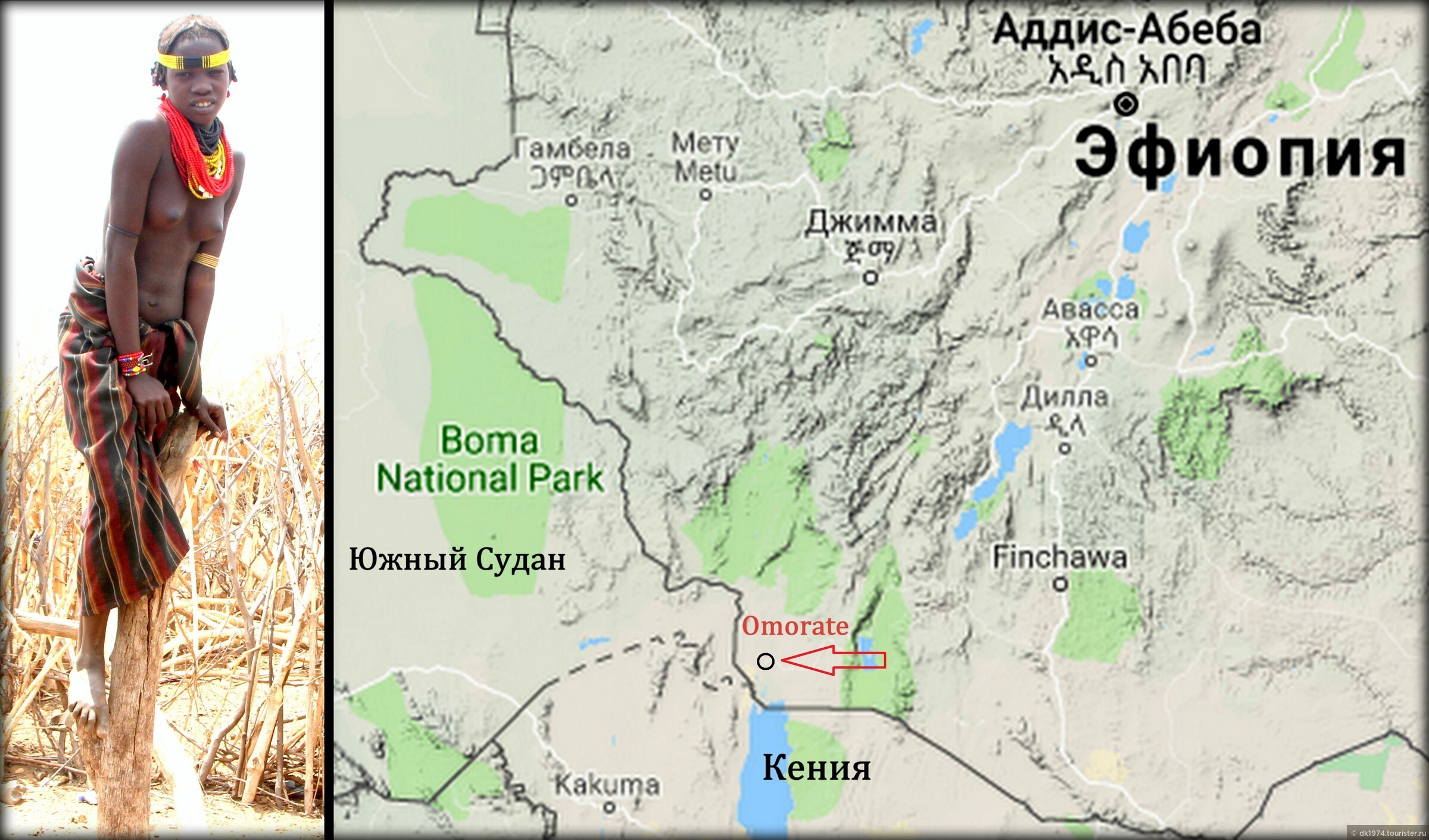 Карта африки эфиопия
