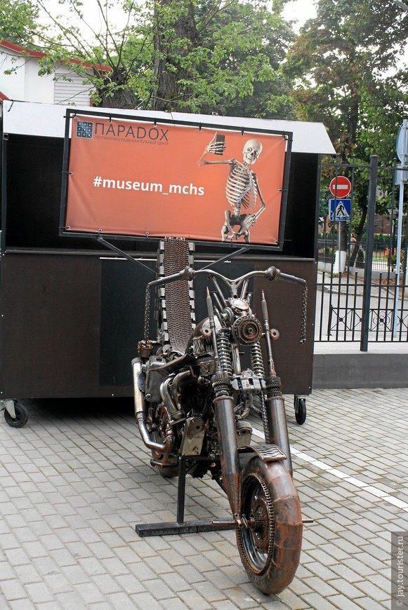 Музей Черепов и Скелетов