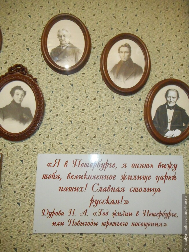 Нижний портрет слева - Надежда Дурова