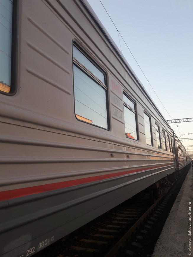 Малое железнодорожное путешествие из Сибири в Казань