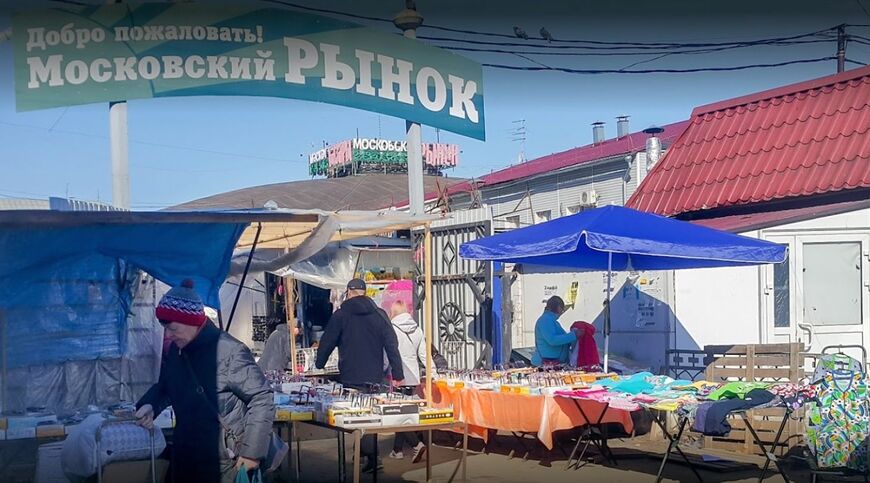 Рынок «Московский» в Казани