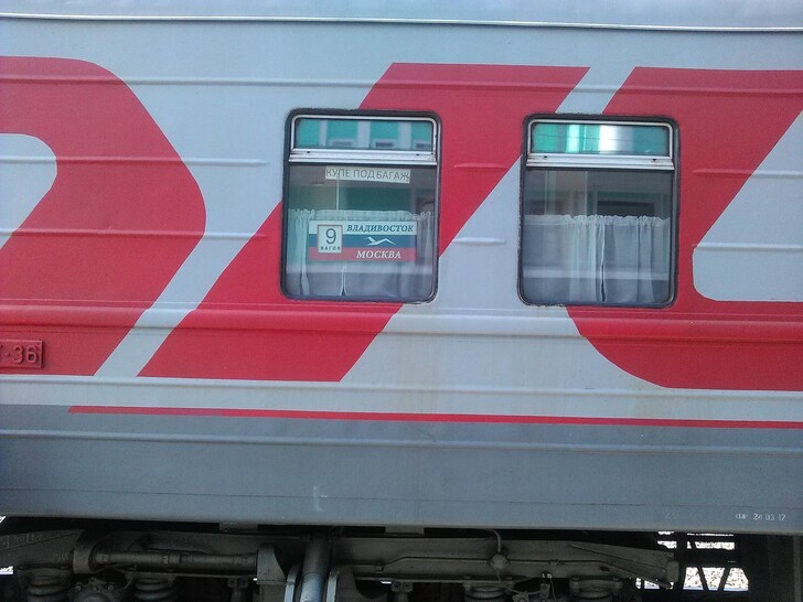 Поезд Москва — Омск