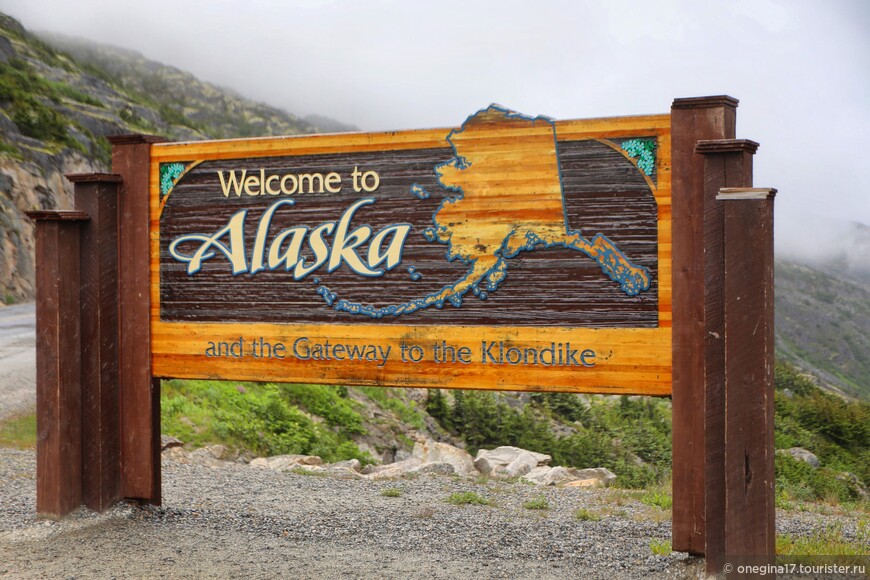 Аляска. Скагуэй – дорога на Клондайк