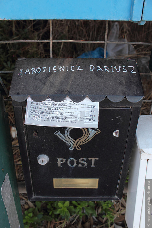 Два сюрприза почтовой службы острова Крит