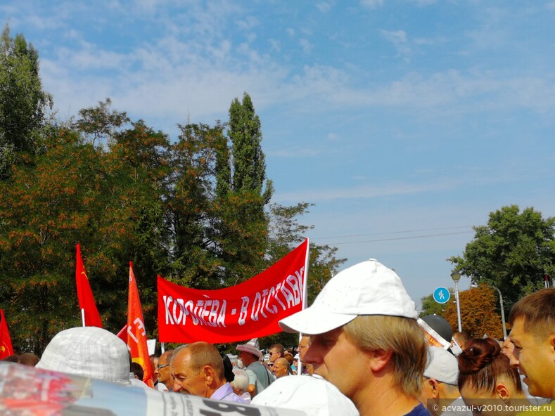 Очередной митинг против повышения пенсионного возраста 02.09.18