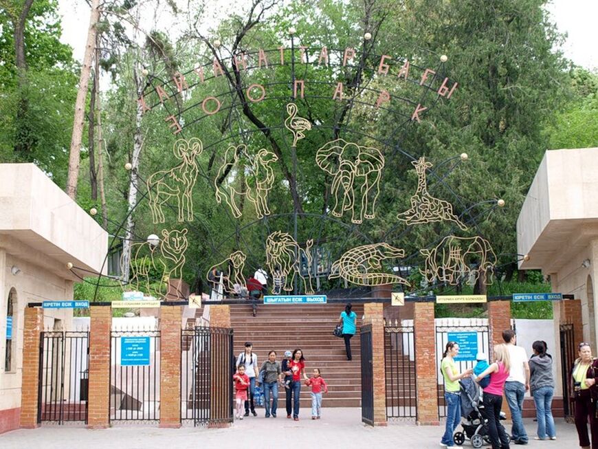 Зоопарк в Алматы
