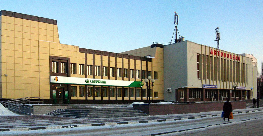 Автовокзал Белгород