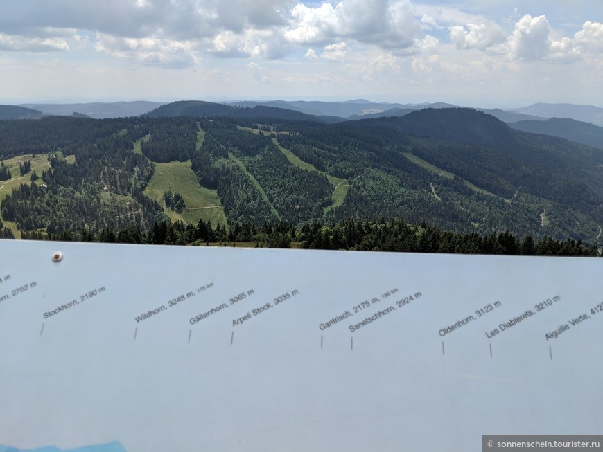 Самая высокая точка Шварцвальда