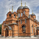 Успенский кафедральный собор