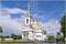 В Екатеринбурге появилась Синяя линия