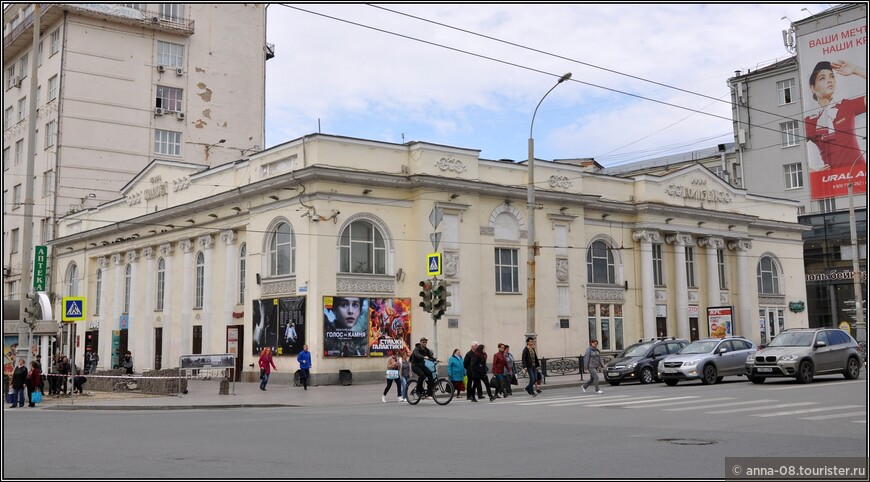 В Екатеринбурге появилась Синяя линия
