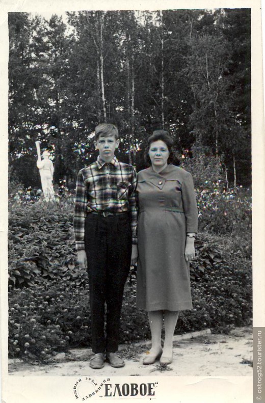 1966,сентябрь, санаторий  мать и дитя Еловое. Я с мамой.