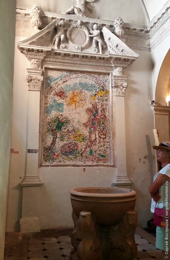 Мозаика Марка Шагала в кафедральном соборе