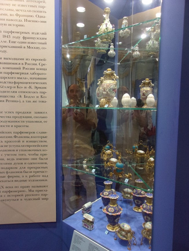 Выставка французских ароматов русской истории