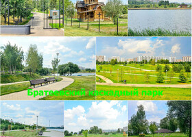 Москва - Братеевский каскадный парк