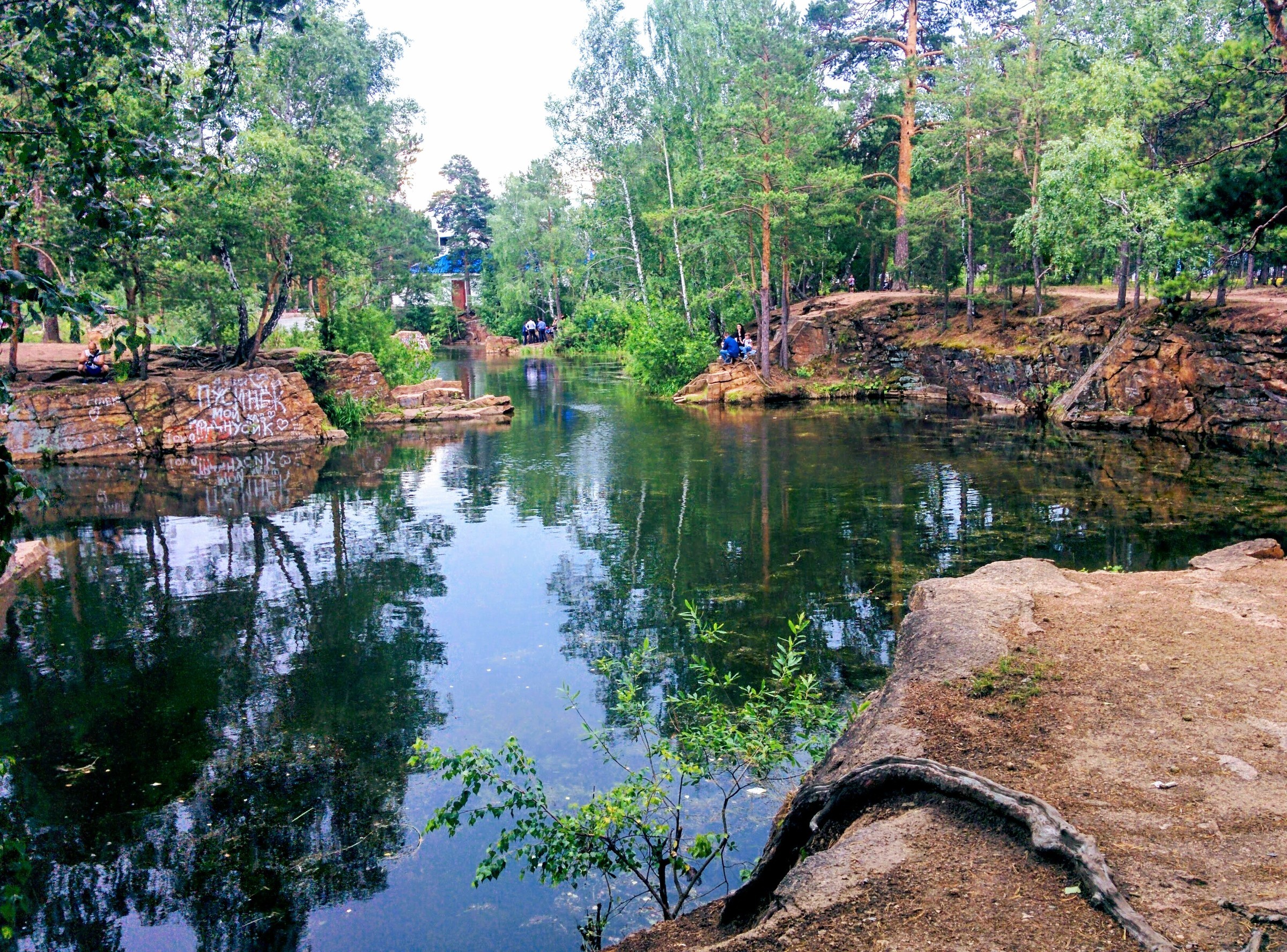 Парк Имени Гагарина Фото
