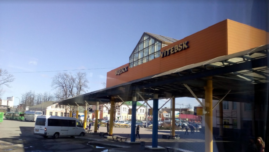 Автовокзал Витебска