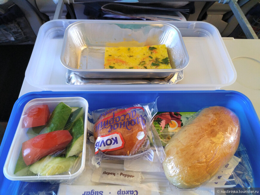 Питание в самолете