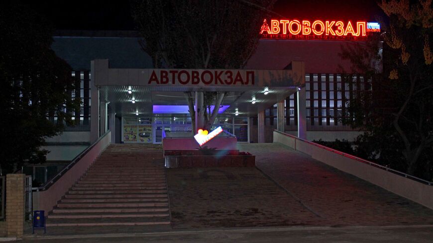 Здание автовокзала Луганска