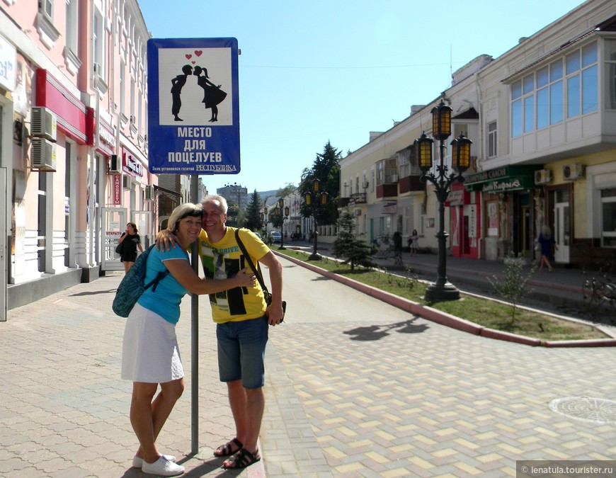 Крым. Сентябрь. 4 дня. Побережье тысячи бухт