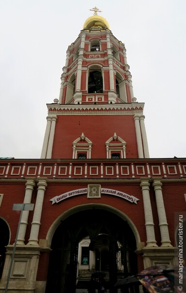 Святые врата с трехъярусной колокольней и надвратной церковью Покрова Богородицы