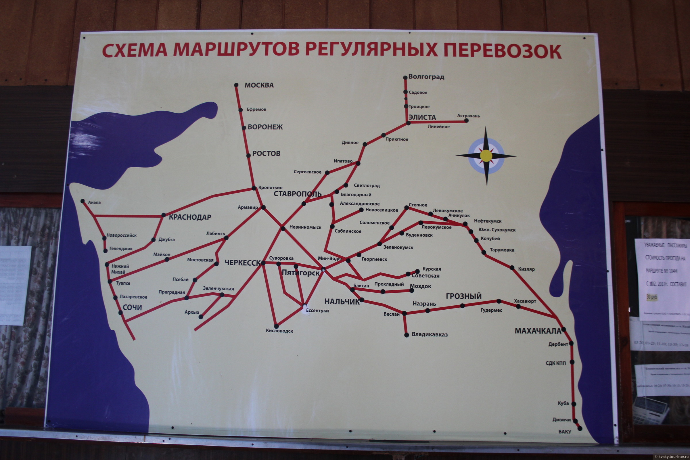 Схема транспорта в волгограде