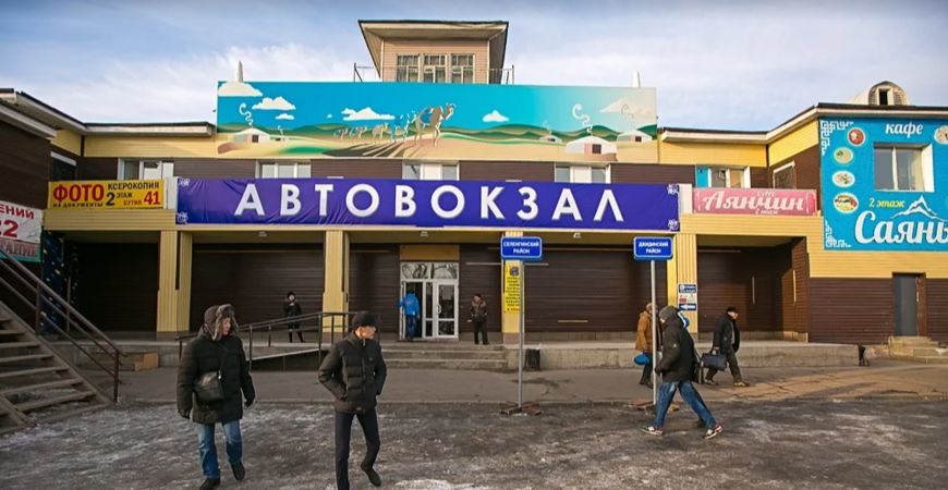 Автовокзал Улан-Удэ