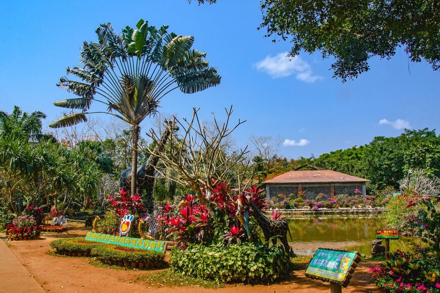 Ботанический сад Дуншань