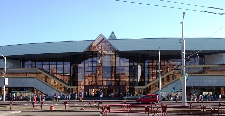 Железнодорожный вокзал Минска