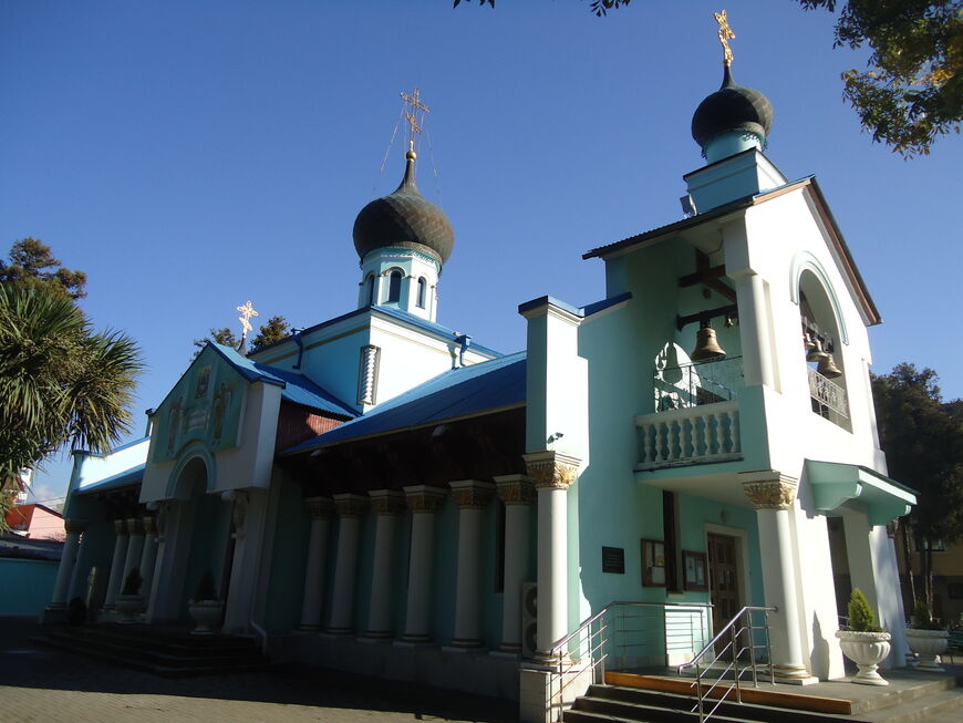 Свято-Троицкая церковь в Сочи
