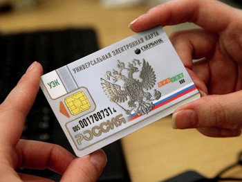 В России бумажные паспорта заменят пластиковыми картами с 2021 года 