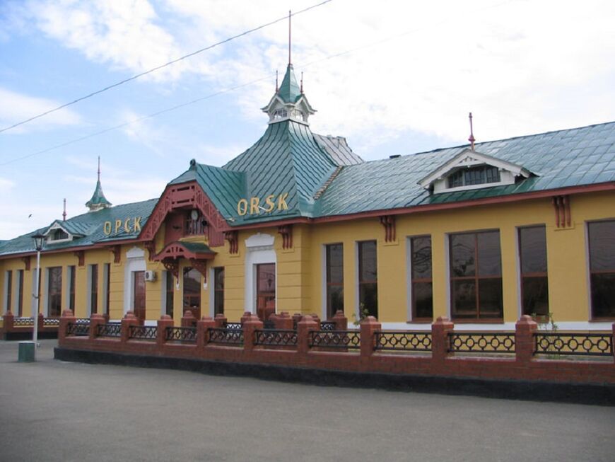 Железнодорожный вокзал Орска