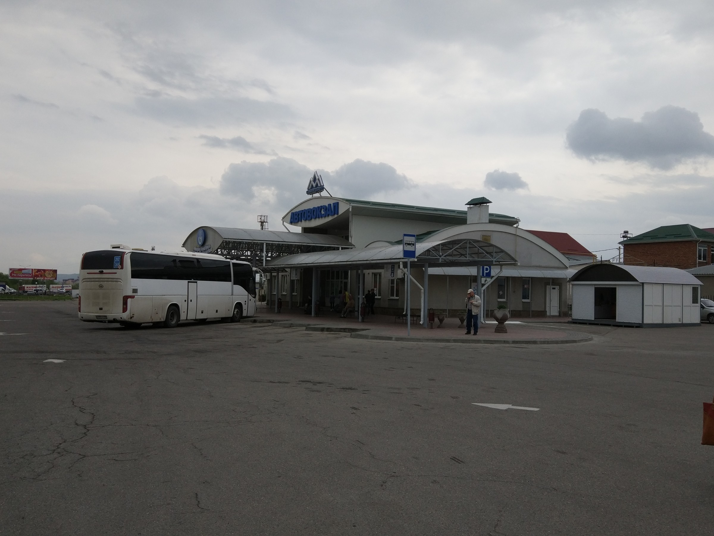 Черкесск аэропорт. Автовокзал аэропорт Минеральные воды. Автовокзал 1 Минеральные воды. Автокасса аэропорт Минеральные воды Минеральные воды.
