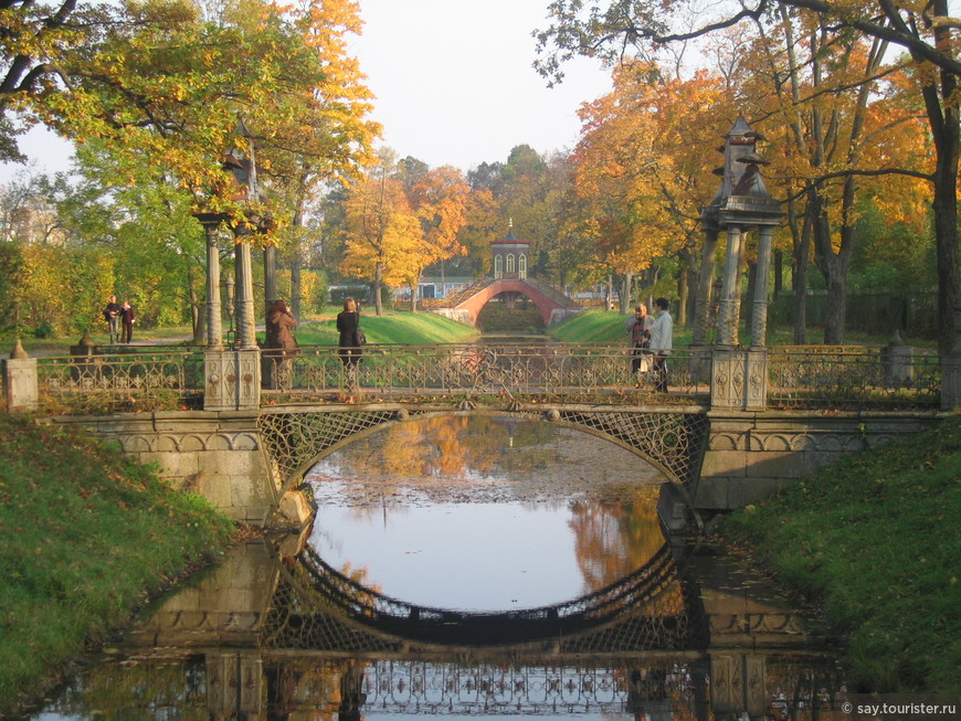 Царскосельская осень