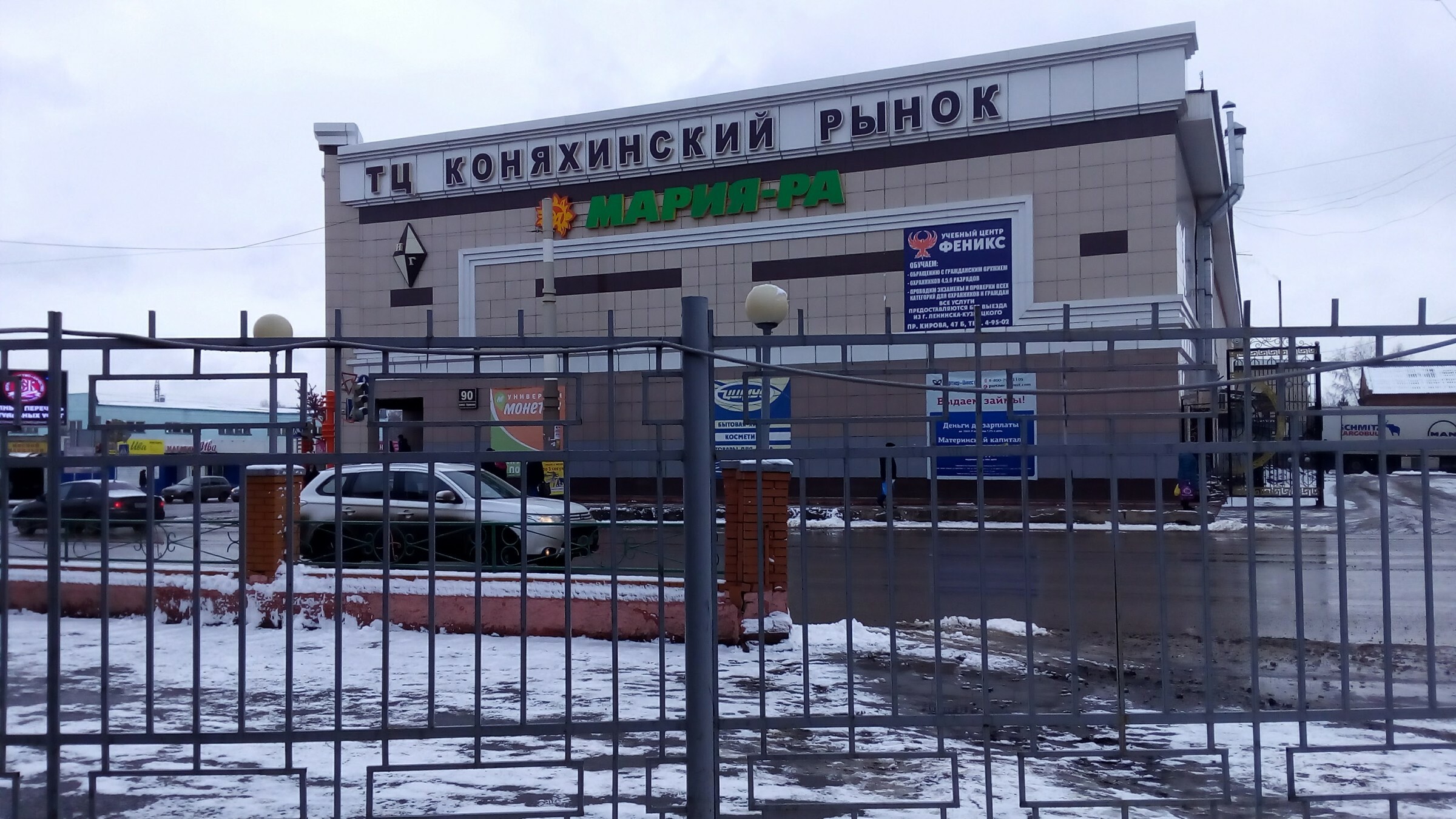 Автовокзал ленинск купить билет