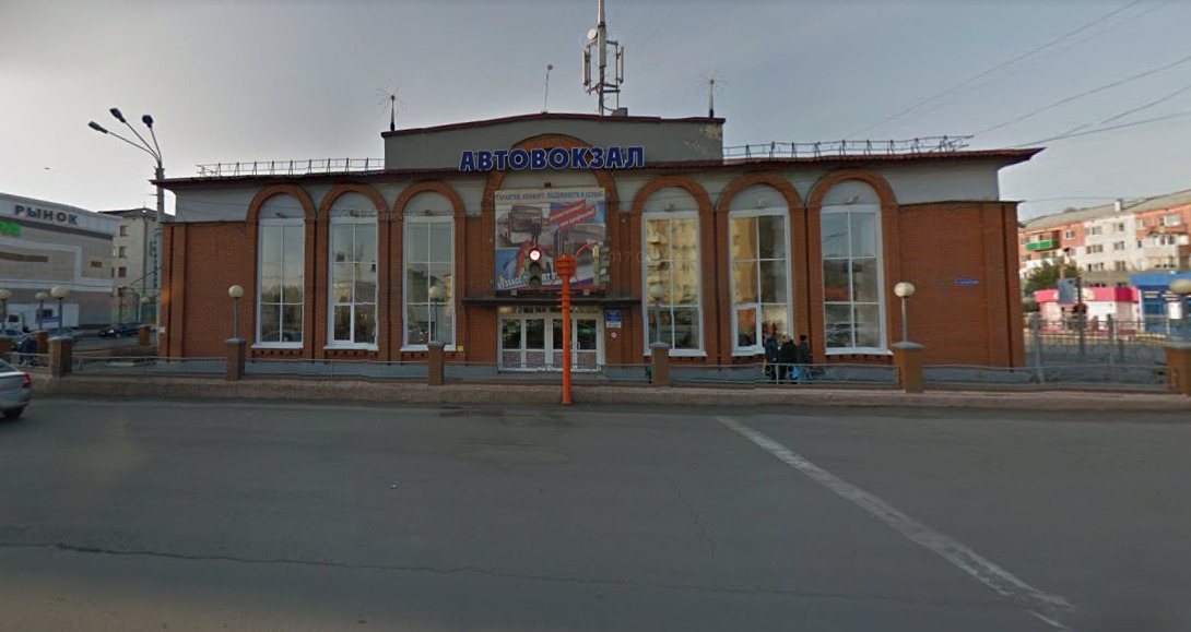 Автовокзал ленинск купить билет