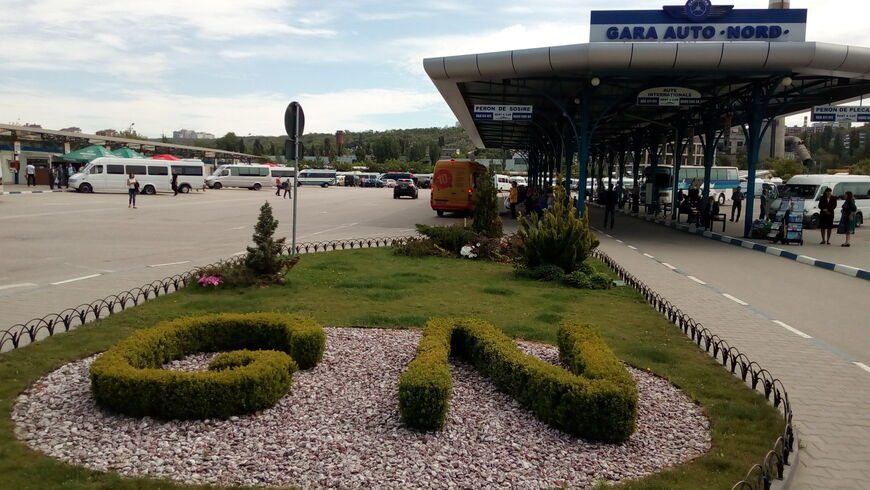 Северный автовокзал Кишинева