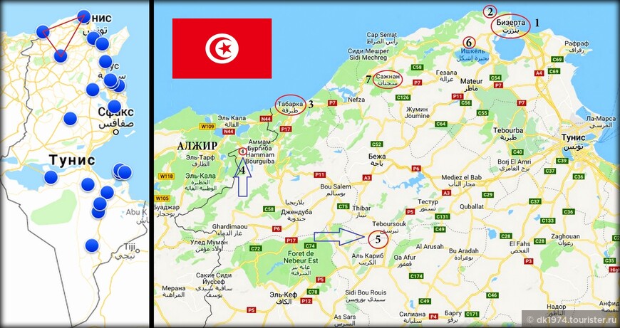 Северный треугольник или новое открытие Туниса