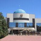 Музей первого президента Республики Казахстан