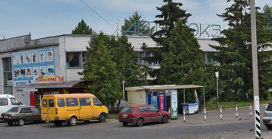 Автовокзал Железногорска
