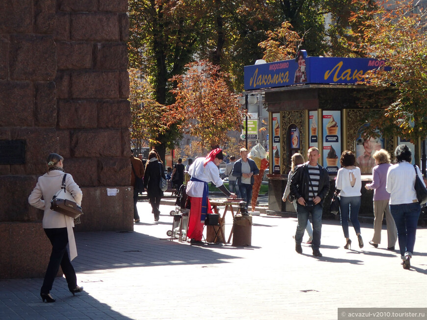 Один день россиян в Киеве в сентябре 2015 года. Часть 1