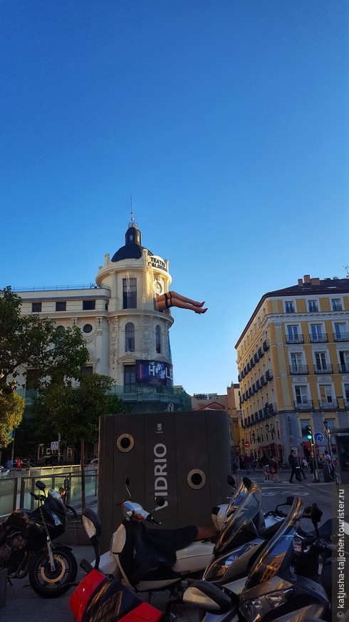 Великий и могучий… Мадрид!
