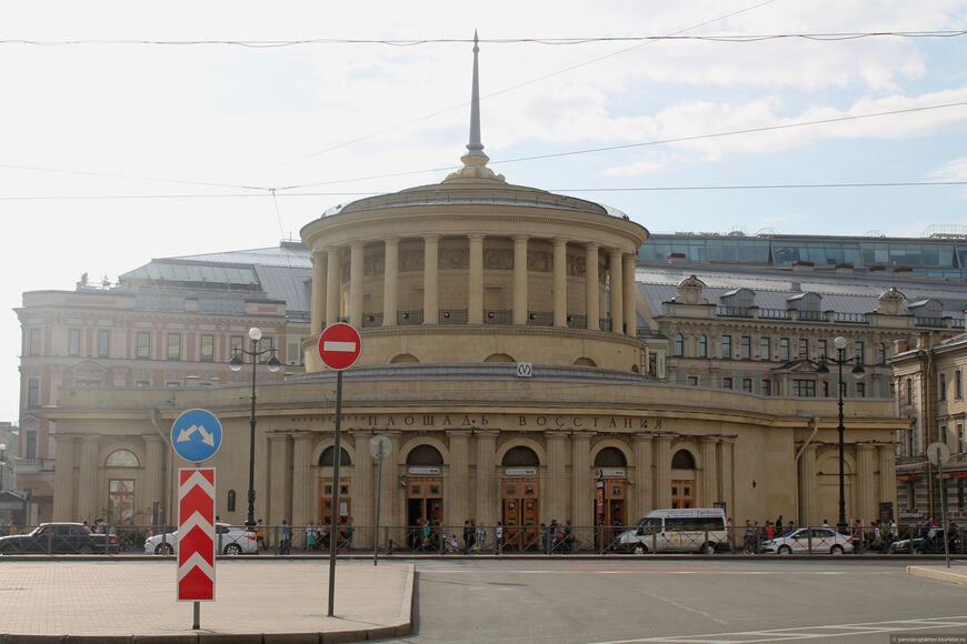 Московский вокзал в Санкт-Петербурге