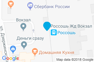 россошь жд вокзал комната отдыха. Смотреть фото россошь жд вокзал комната отдыха. Смотреть картинку россошь жд вокзал комната отдыха. Картинка про россошь жд вокзал комната отдыха. Фото россошь жд вокзал комната отдыха