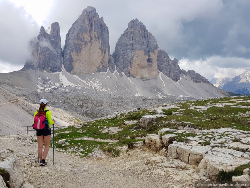 Tre Cime, Доломиты